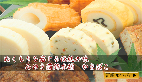 �ߤ椭�������ޡ����ޤܤ����ʰ���